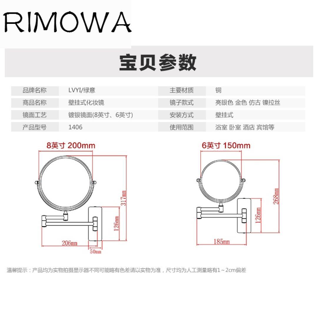 RIMOWA免打孔酒店浴室壁挂镜子化妆镜折叠伸缩卫生间挂墙放大美容