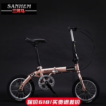 Teanter 16 inch 14 inch fold Mini ultra light portable adult child student male and female small wheel speed change