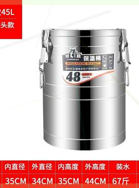不锈钢保温桶大容量商用汤桶三层持久保温 米饭汤桶 粥桶豆浆桶