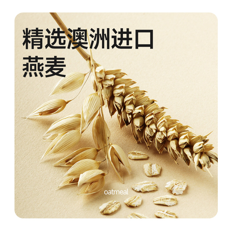 粗纤维益肠胃消化 澳洲纯进口燕麦片 好口感 龙猫仓鼠兔 80克,淘宝优惠券,粉丝福利购,淘宝优惠卷