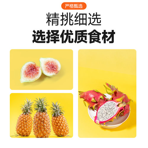 买5送1 龙猫兔子小宠水果干零食 柚子干/苹果/蔓越莓多款健康零食 - 图2