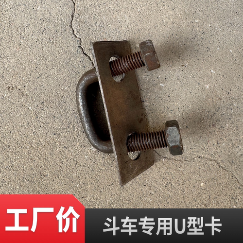力车斗车配件翻斗车架子车力车手推车灰斗车螺帽垫片销钉插销垫子 - 图2
