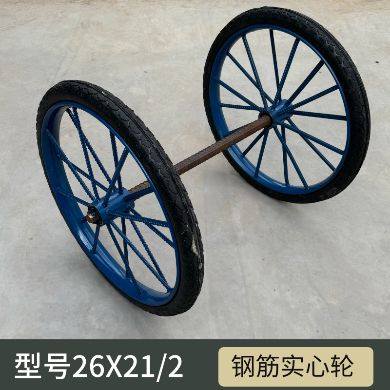 手推车轮26X21/2钢圈加重实心轮耐用车轱辘脚超厚工地车板车灰 - 图1