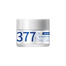 底价！377美白祛斑面霜