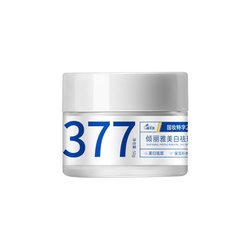 底价！377美白祛斑面霜