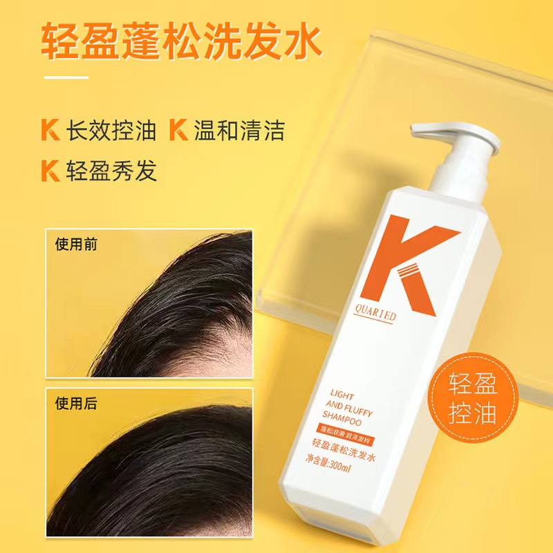 【拍3件】轻盈蓬松K洗发水护发沐浴清爽香水控油止痒去屑300ml