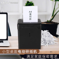 Digio2 Office Home Mini Electric Shredder Small Business Office High Power File Shredder 4 Level Confidential Information Paper Waste Paper Portable Automatic Office