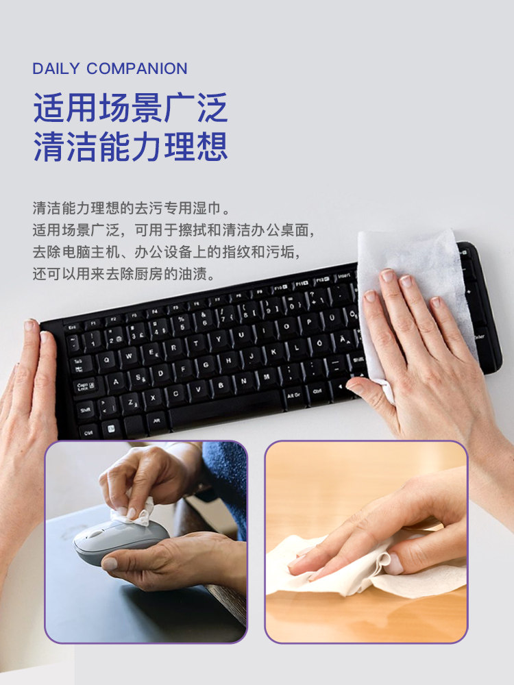 DIGIO2除菌消毒日常通用湿巾手机清洁擦电脑macbook擦屏布ipad相机单反眼镜显示器防划伤液晶屏幕清洁布,淘宝优惠券,粉丝福利购,淘宝优惠卷