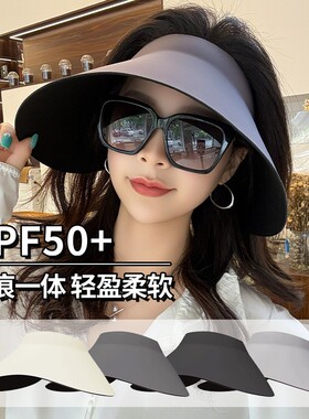 jck语瞳大帽檐防晒帽新款灯罩空顶防晒帽防紫外线骑车环式可折叠
