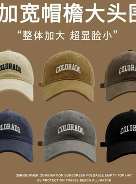 盖个帽儿C字母大头围加深顶字母棒球帽宽帽檐鸭舌帽子女半硬顶ins