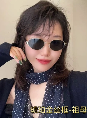 殊品集服金丝老钱风墨镜超轻金属框防紫外线法式街拍太阳镜D3818