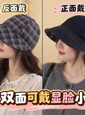 焦夏岛家居双面帽子女秋冬季复古风保暖马术帽显脸小鸭舌帽休闲帽