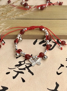 红玛瑙碎银蝴蝶铃铛手链女红绳编织好运本命年手绳百搭送女友礼物