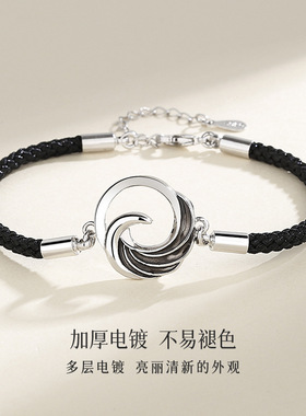 韩版凤求凰情侣手链ins