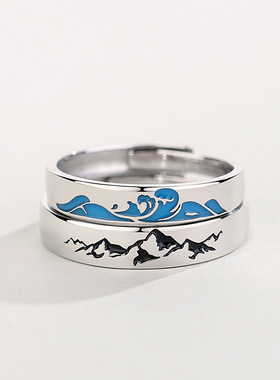 山盟海誓情侣戒指一对