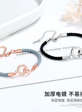 新款环环相扣情侣手链男