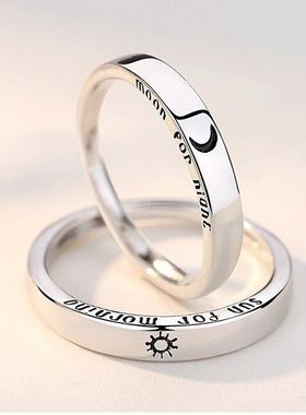 S925日月之恋情侣对戒