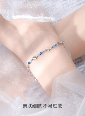 蓝钻海洋之心手链女小众