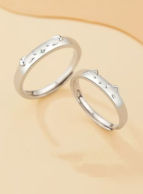 猫狗贴贴情侣戒指男女一对