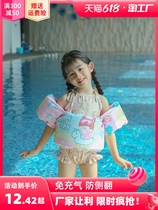 Children swim circle baby arms ring male and female child learning swimming beginners auxiliary equipment buoyancy vest life jackets
