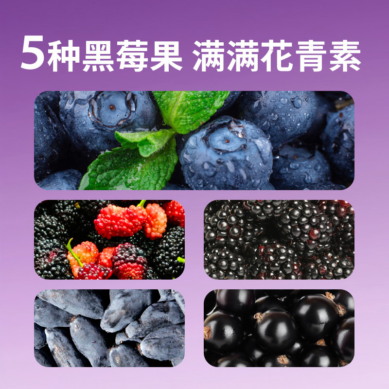 莓日饮花青素NFC100%五黑莓果混合果汁桑葚蓝莓汁290mlx8瓶/箱