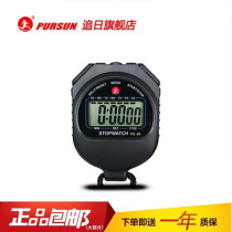 New products PS80 Student Sports Athletics Electronic Stopwatch Fitness Running Training Timer Shake the same award