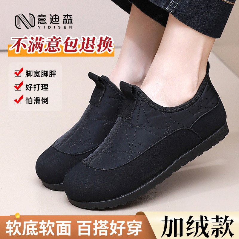 意迪森明星同款女冬季一脚蹬妈妈鞋子软底时尚雪地靴防滑百搭短靴 - 图0