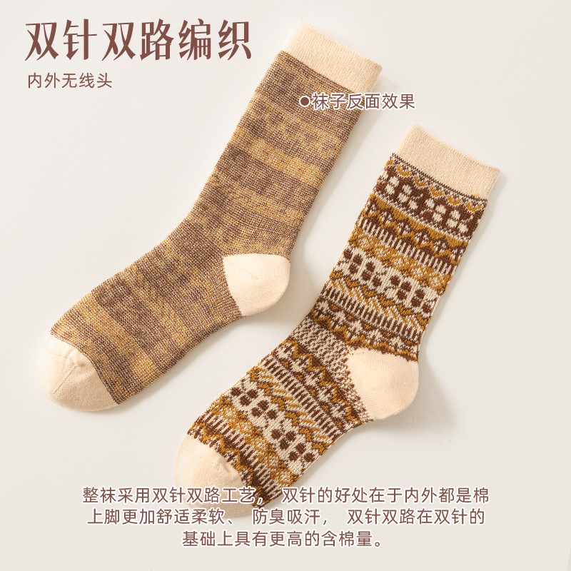 袜子公园复古民族风双针双路袜子女秋冬款文艺潮流堆堆袜中筒袜 - 图1