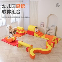 Early Education Center Software Climbing Combination Baby Sensory System Training Climbing Stairs Infant Indoor Soft Bag Slide