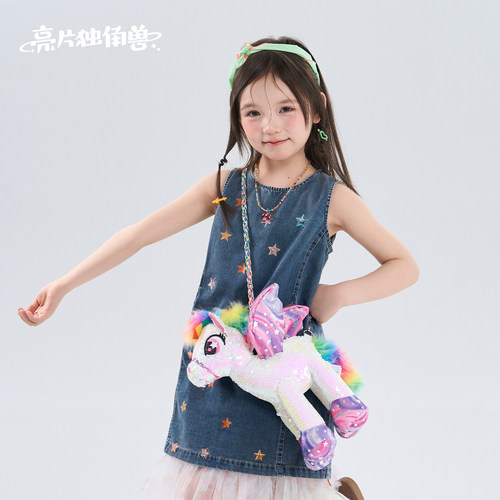 【亮片独角兽】女童包包生日礼物外出斜挎包女孩宝宝玩具毕业儿童 - 图2