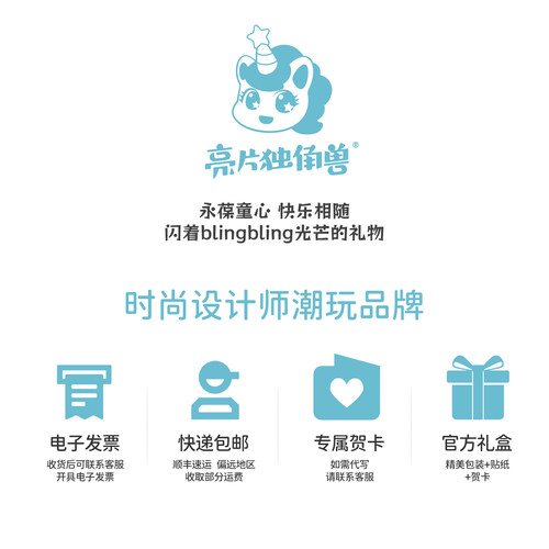 【亮片独角兽】女童包包生日礼物外出斜挎包女孩宝宝玩具毕业儿童 - 图3