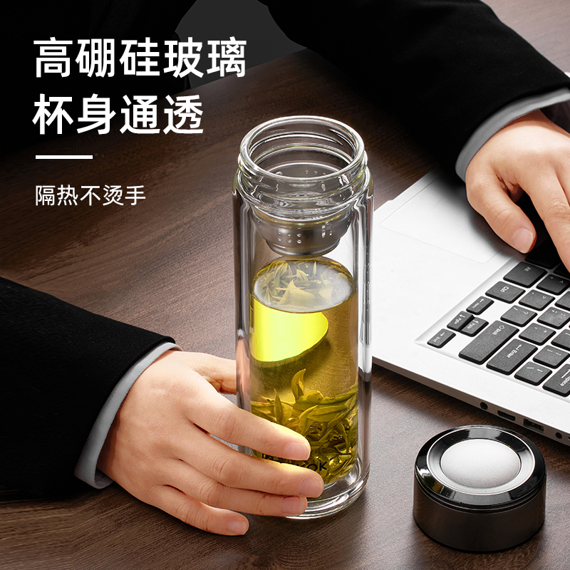 双层玻璃杯男士款茶水分离加厚耐高温便携大容量办公室水杯子新款
