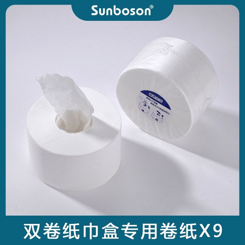 酒店商用双卷中心抽卷纸盒厕所大盘纸巾盒公共卫生间大卷纸盒壁挂,淘宝优惠券,粉丝福利购,淘宝优惠卷