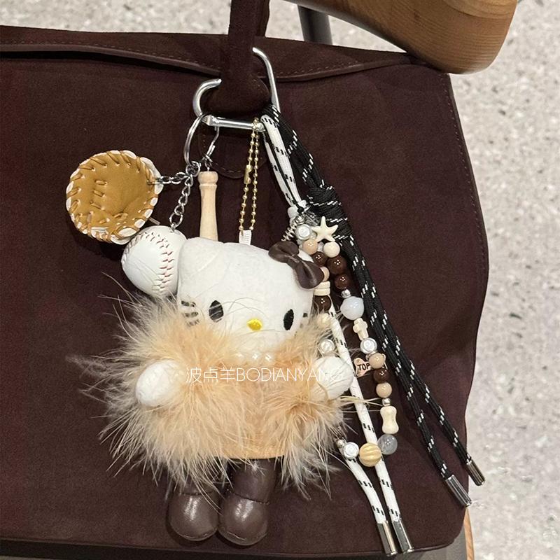 美拉德kitty毛绒玩偶包包挂件钥匙扣miu系编绳公仔挂饰送女生礼物 - 图1