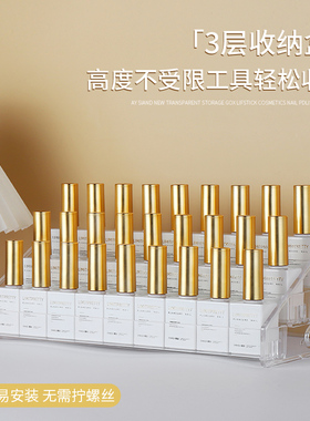 Limitpretty简约亚克力展示架