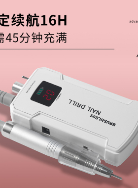 Limitpretty高端无刷打磨机