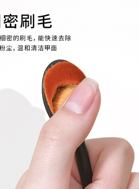 limitpretty美甲粉尘刷
