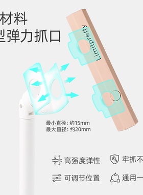 美甲一字灯万向多功能支架