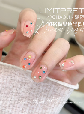 10宫格盒装美甲混装树脂平底彩钻