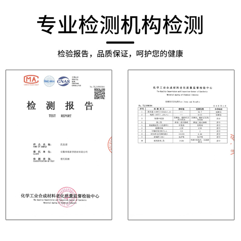 乳胶漆室内家用小滚刷补墙漆涂鸦脏污遮盖修补漆墙面翻新修复自刷 - 图2