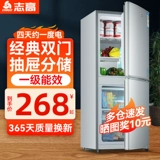 Zhigo Первое, энергетическое холодильник, домохозяйство домохозяйства малой тротики, общежитие, домик приборов малого подразделения кухонный институт