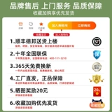 Zhigao первой -выравнивание энергии, брокер дома, маленький маленький мини -маленький маленький свежий замороженный холодный тибец с просьбой