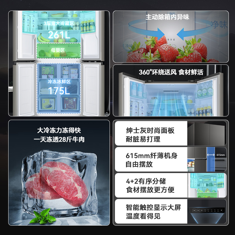 Chigo double-door refrigerator double-door large capacity air-cooled frost-free refrigerated freezing silent energy-saving household refrigerator