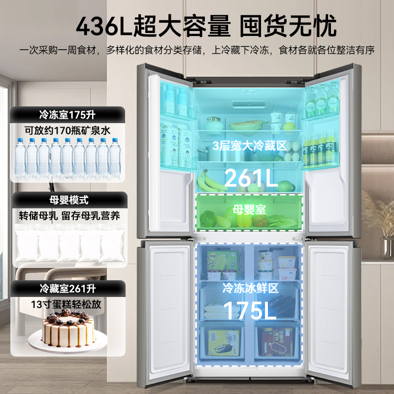 Chigo double-door refrigerator double-door large capacity air-cooled frost-free refrigerated freezing silent energy-saving household refrigerator