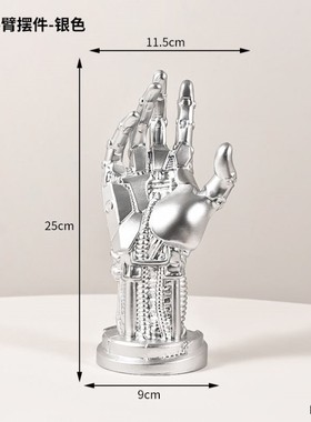 赛博朋克机械手摆件游戏手柄支架耳机挂架电脑桌搭好物桌面置物架