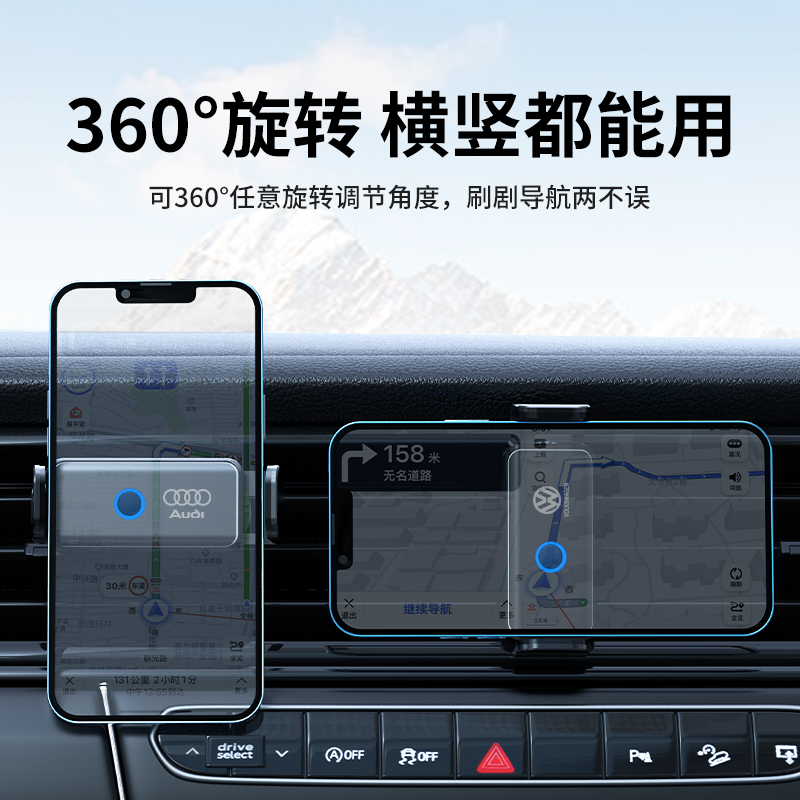 汽车手机支架车载专用新款出风口自动感应导航支撑架车内用固定架 - 图0