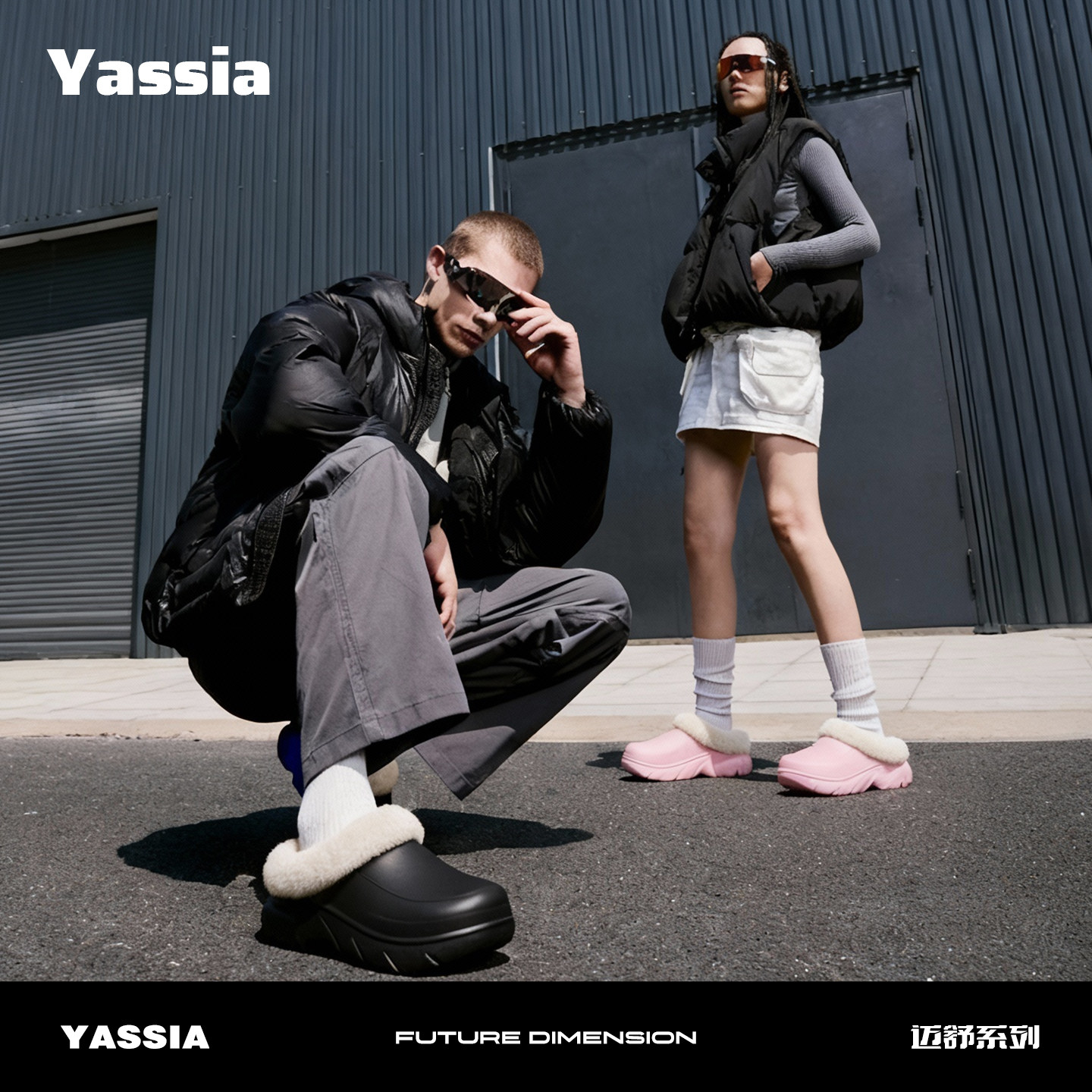 亚束迈舒棉拖鞋女士男款毛毛鞋2025新款保暖棉鞋防水居家室内冬季,淘宝优惠券,粉丝福利购,淘宝优惠卷