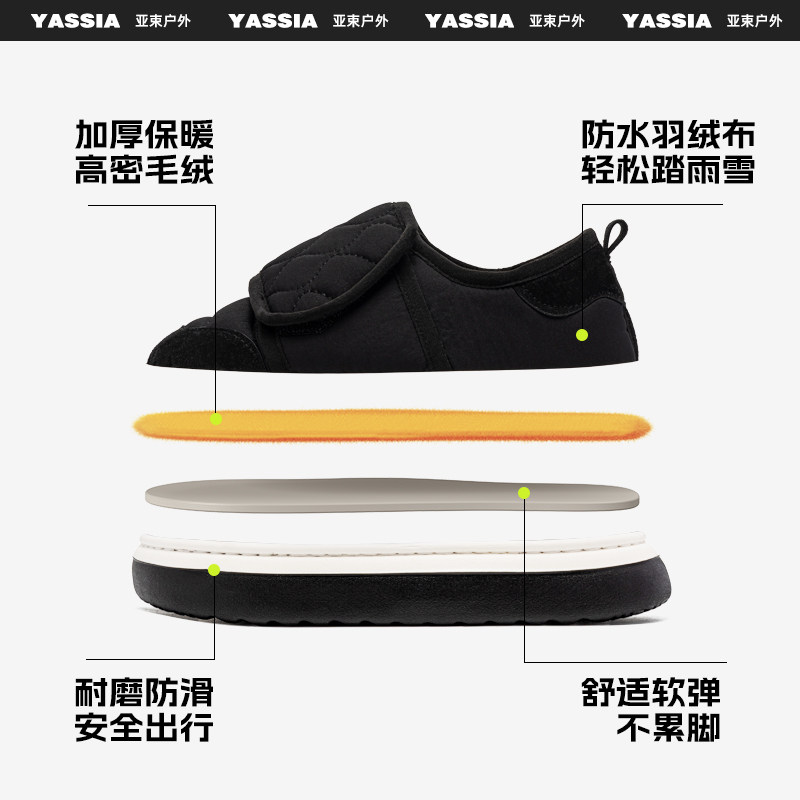 亚束棉鞋男士时尚外穿防水厚底加绒保暖棉拖鞋女增高韩版棉拖冬季,淘宝优惠券,粉丝福利购,淘宝优惠卷
