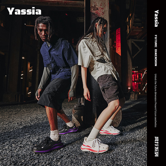 Las nuevas sandalias de conducción populares de Yashu, zapatos de playa al aire libre, sandalias deportivas antideslizantes para hombres, zapatos de verano para trazar ríos para mujeres