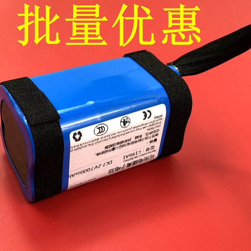 适用于马歇尔Marshall Kilburn II 二代 k2-C196A1蓝牙音箱电池 - 图1